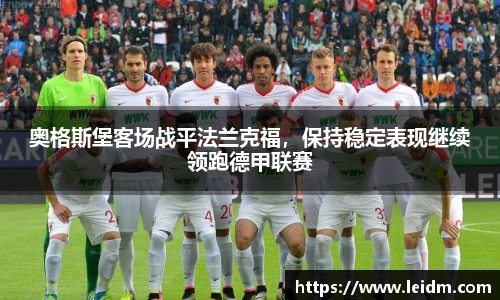 ac Milan