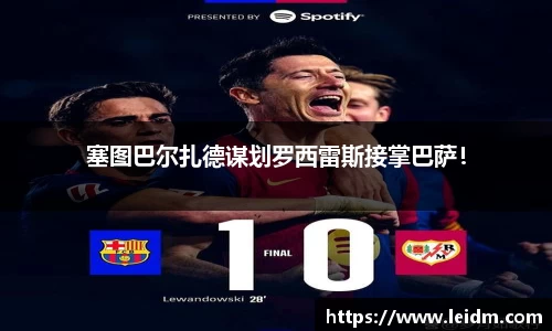 米兰体育官网