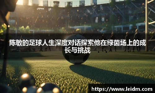 ac Milan