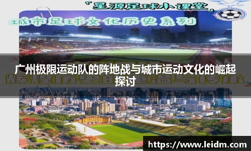 米兰体育官网