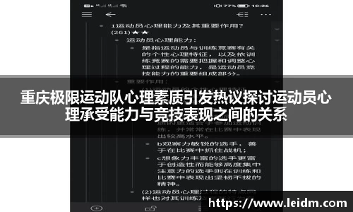 米兰体育