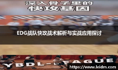 米兰体育官网