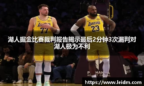 米兰体育官网