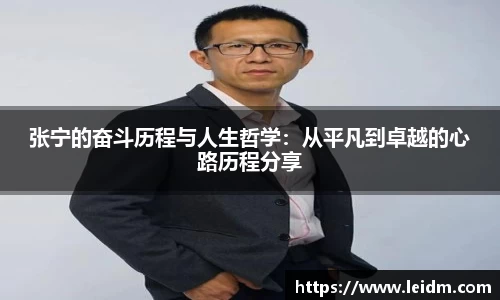 米兰体育