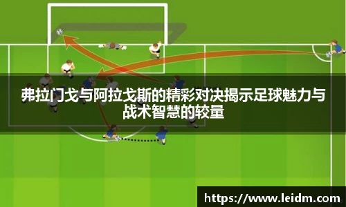 米兰