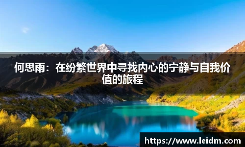 米兰体育