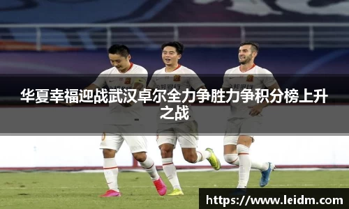 ac Milan