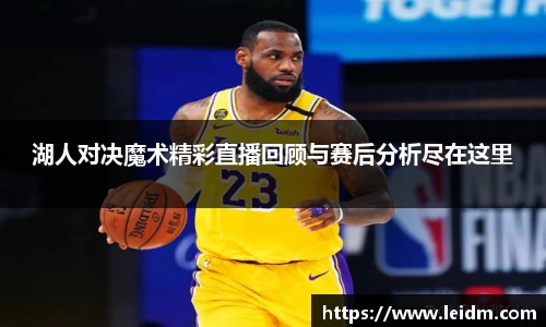 米兰