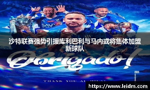 米兰体育