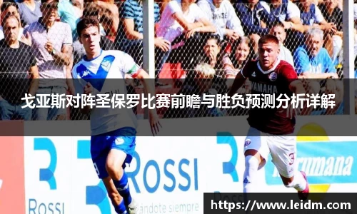 米兰体育