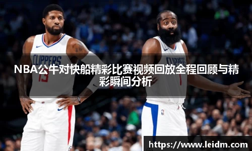 米兰