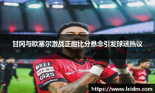 米兰