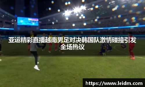 米兰体育官网