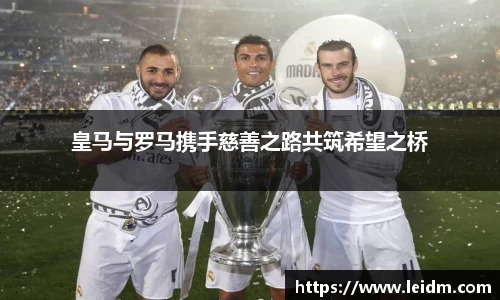 ac Milan