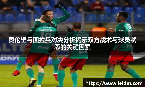 米兰体育官网