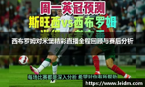 米兰体育官网