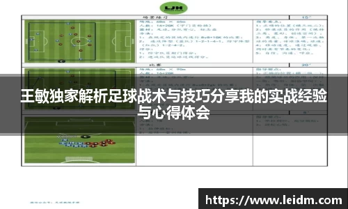 米兰体育