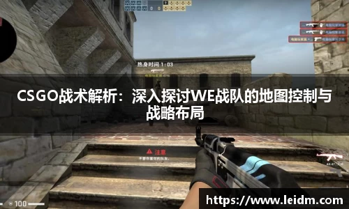 米兰