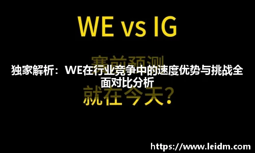米兰体育官网
