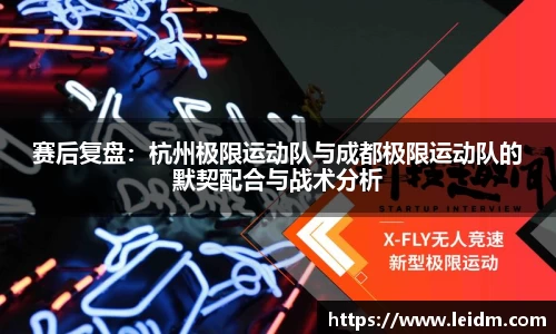 米兰