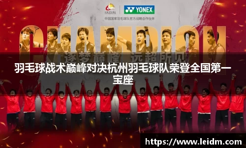 ac Milan