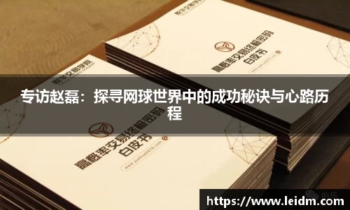 米兰体育官网