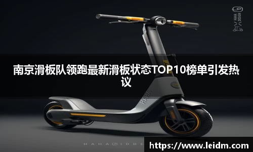 米兰体育
